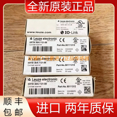 劳易测Leuze传感器KRTM 3B/6.1121-S8停产KRT3CM.L3S2/6T-M8 议价