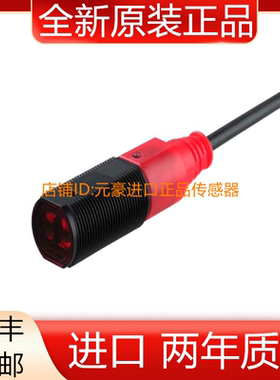 德国Leuze劳易测LE318B/2N对射光电传感器接收订货号50116844议价