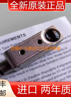 劳易测Leuze PRK18B.T2/PX-M12光电开关50117361原装正品议价