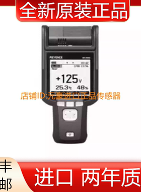 全新基恩士KEYENC原装 SK-H050高精度静电消除传感器 skh050