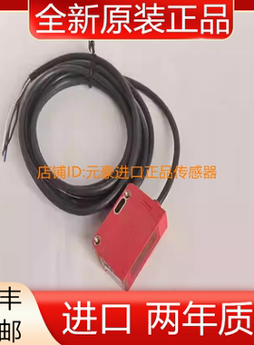 劳易测光电传感器PRK25C.A2/4P全新原装正品50134256现货议价