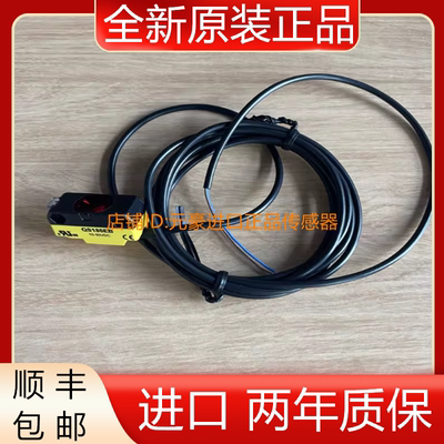 QS186EB+QS18VN6RB美国进口邦纳BANNER光电对射NPN议价