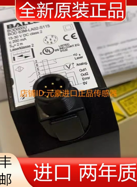 巴鲁夫balluff激光测距BOD000U BOD 63M-LA02-S115全新原装  议价
