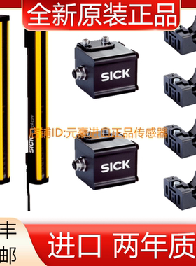 德国SICK西克GTB10-N1211/GTB10-N1212传感器，1065858议价