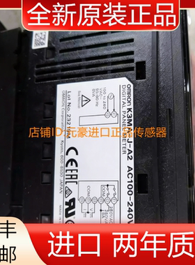 K3MA-J-A2 100-240VAC /24V K3MA-J全新欧姆龙原裝正品 议价