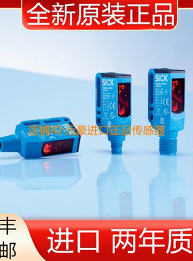 德国SICK西克WL9-3P1130镜反射式光电传感器，订货号:1049055议价