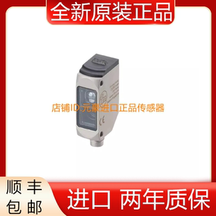 IFM O6S400 O6S-OOKG/AS/4P O6E400 O6E-FPKG/AS/4P对射式光电