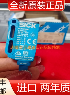 WL9-3P2230 1049059西克SICK全新原装正品光电传感器 议价