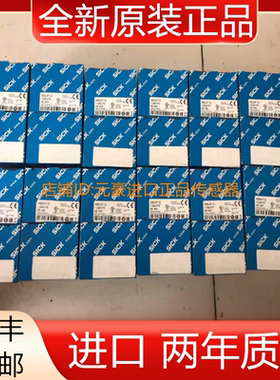 全新SICK光电1049075 WSE9-3P1130  议价