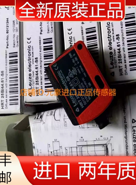 劳易测HRT 25B/44.61-S8 5012124450139723 HT25CI.XF/4P-M8议价