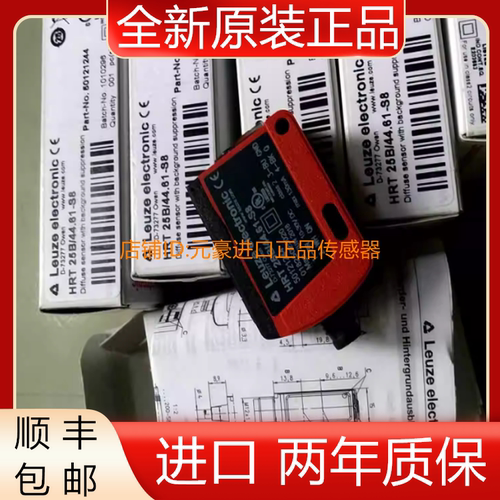 劳易测HRT 25B/44.61-S8 5012124450139723 HT25CI.XF/4P-M8议价