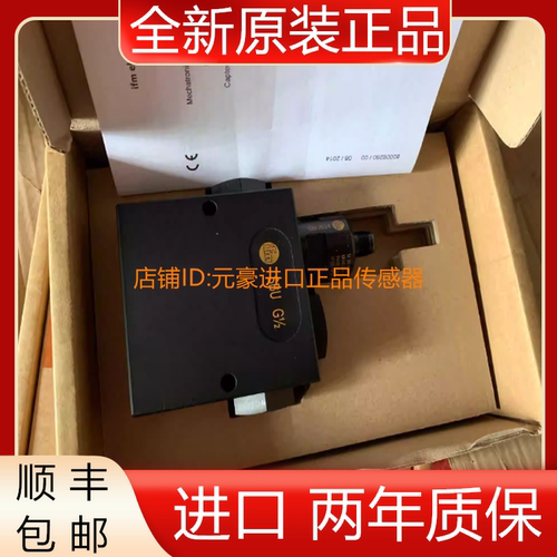 全新易福门SBU624 原装正品 议价