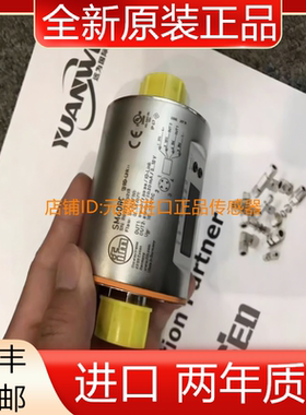 全新原装易福门IFM SM6000电磁流量传感器进口正品  议价