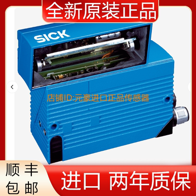 全新原装SICK 扫描器CLV650-1000 正品订货号1041548  议价