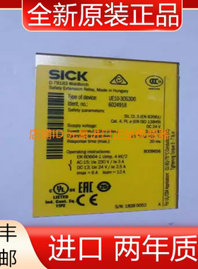 SICK安全继电器UE10-30S300 6024918 UE410-MU3T5 6026136  议价