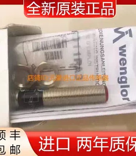 德国Wenglov威格勒 YO11PA3漫反射传感器全新原装议价