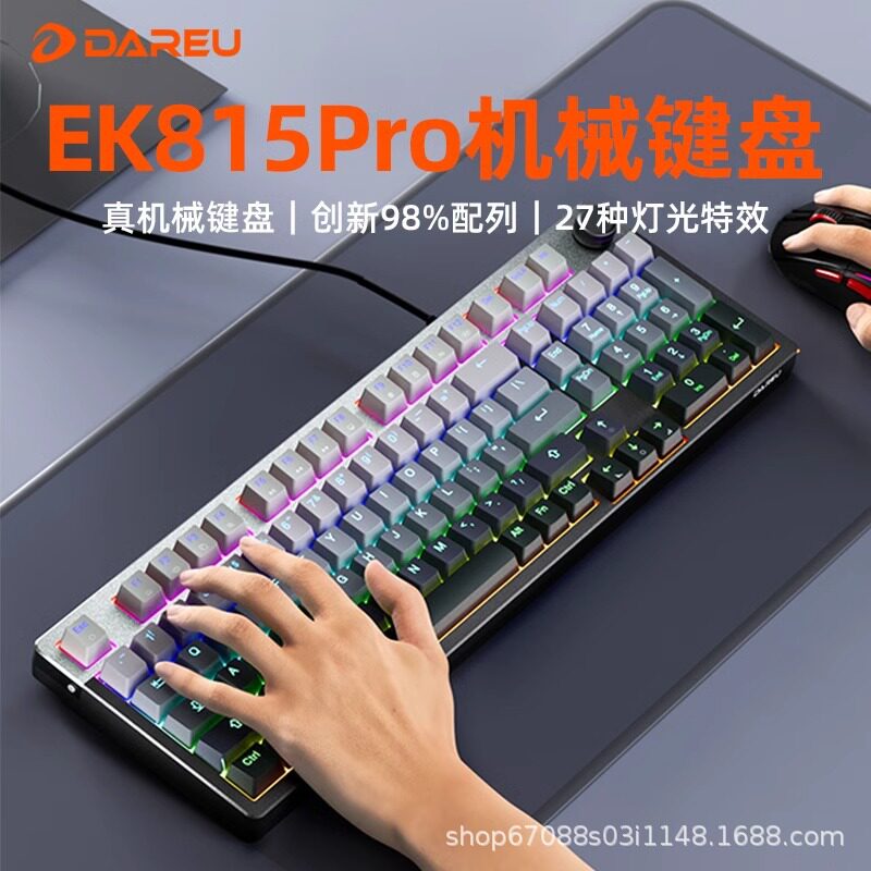 DAREU EK815PRO机械键盘有线台式笔记本电竞游戏办公青轴梦遇轴