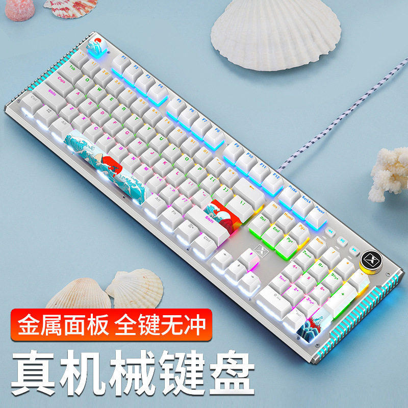 新盟K968朋克真机械键盘游戏热升华电脑电竞
