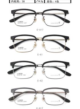 哥拓普眼镜架 levelnine/合金复古韩版潮流文艺眼镜框 LV-86283