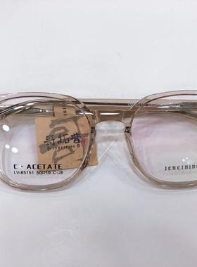 哥拓普眼镜架 levelnine/超轻板材韩版潮流文艺眼镜框 LV-85151