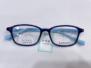 L2035 复古简约网红金属超轻学生配镜镜框 Latemon 浪特梦眼镜架