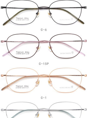 哥拓普眼镜架 levelnine/合金超轻潮流时尚文艺近视镜框 LV-83700