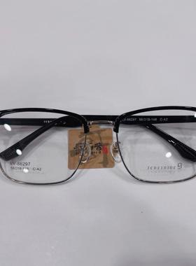 哥拓普眼镜架 levelnine/超轻TR90潮流文艺近视眼镜大框 LV-86297