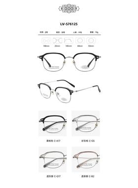 哥拓普眼镜架 levelnine/配近视β钛超轻潮流文艺眼镜框LV-S76125