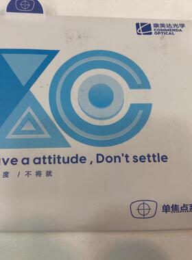 专柜正品 康美达1.552超薄非球面树脂眼镜片/副