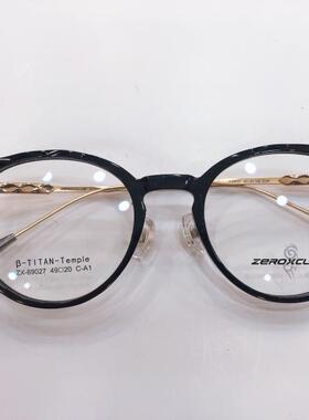 皇家乐园眼镜架 ZEROXCLUB/板材钛简约商务男款眼镜框 ZX-69027