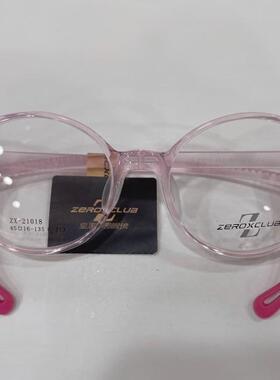 皇家乐园眼镜架 ZEROXCLUB/超轻可拆卸可调节儿童眼镜框 ZX-21018