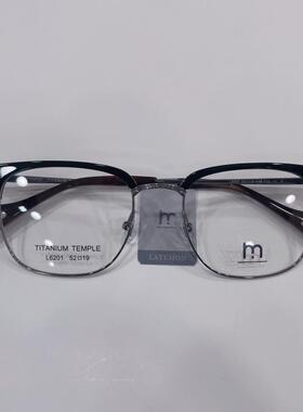 Latemon/浪特梦眼镜架 复古简约网红超轻悦钛眼镜框 L6201 L7017
