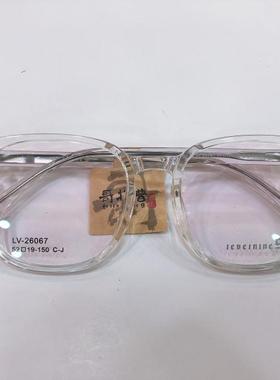 哥拓普眼镜架 levelnine/商务休闲文艺超轻TR板材眼镜框 LV-26067