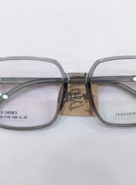 哥拓普眼镜架 levelnine/商务休闲文艺超轻TR板材眼镜框 LV-26063