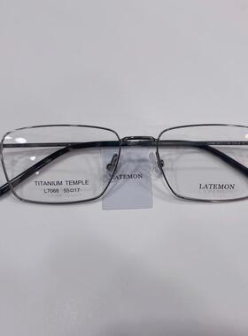Latemon/浪特梦眼镜架 复古简约网红超轻悦钛眼镜框 L7061 L7068