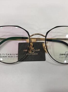 皇家乐园眼镜架 ZEROXCLUB/B钛简约时尚复古女款眼镜框 ZX-66245