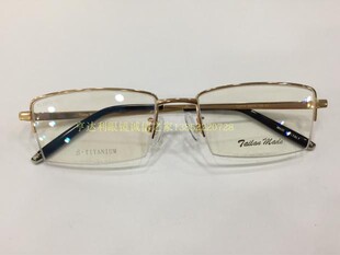 专柜正品 泰勒梅德眼镜架 泰勒梅德高档纯钛超轻眼镜架 TL2019
