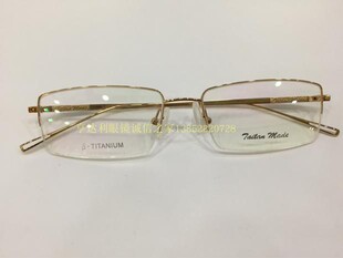 专柜正品 泰勒梅德眼镜架 泰勒梅德高档纯钛超轻眼镜架 TL1993