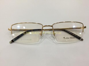 专柜正品 泰勒梅德眼镜架 泰勒梅德高档纯钛超轻眼镜架 TL2018