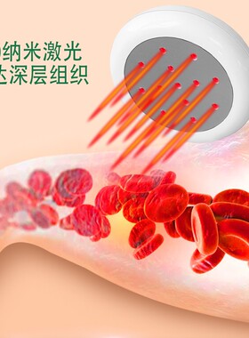 养神穴位激光板全身照射