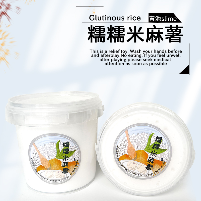 【糯糯米麻薯】水麻薯质感