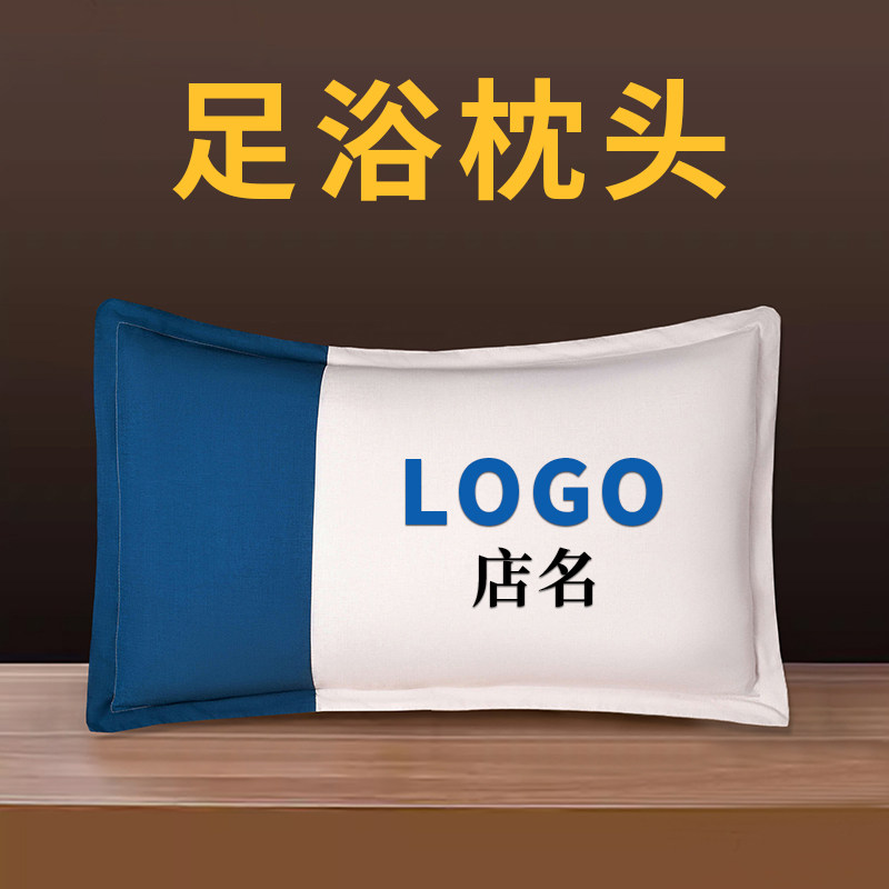 足浴店小枕头美容院专用枕头足疗沙发靠枕洗浴采耳按摩椅枕套枕芯,床上用品,枕头/枕芯,淘宝优惠券,粉丝福利购,淘宝优惠卷