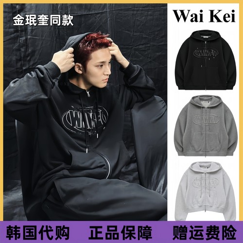 韩国正品金珉奎同款waikei外套