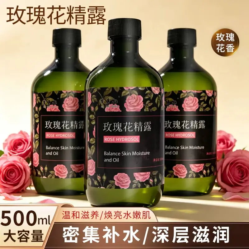 芈月山玫瑰纯露玫瑰花精露