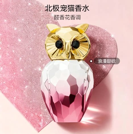 发财香北极宠猫留香香水礼盒