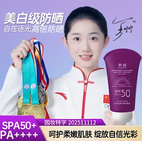 韩姬HANJI防晒乳防水防汗不脱妆