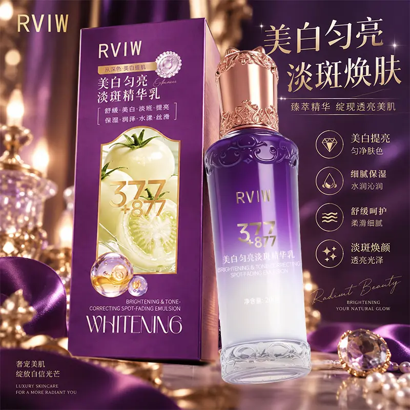 377+877白番茄美白匀亮淡斑精华