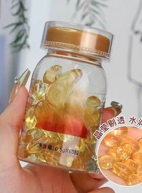 油橄榄精华液维生素E补水保湿