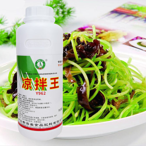 香海盛Y962凉拌王鸿鑫凉拌菜500g提鲜香凉皮凉粉香精调味料包邮