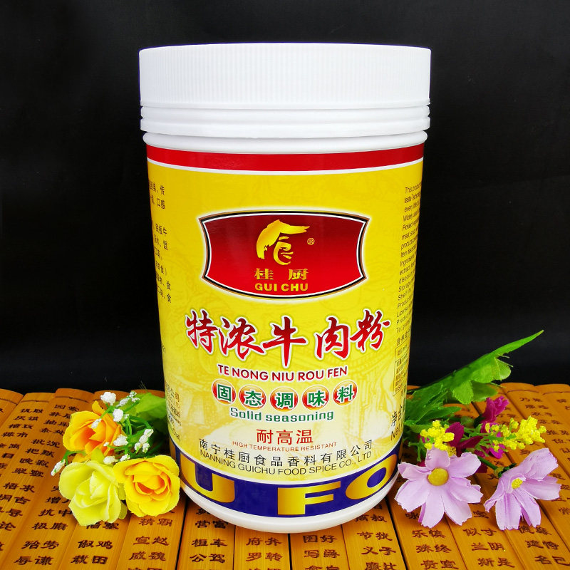 桂厨浓牛肉粉精粉香精浓缩浓香牛粉火锅卤肉汤粉面汤馅料500g包邮